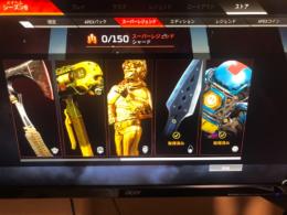 【PS4】スパレジェ2種、永久ダイア軌道、ソフト多数