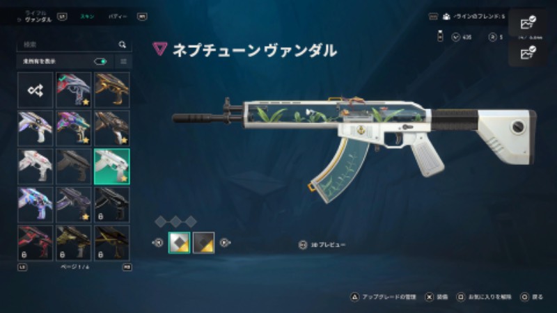 出品画像