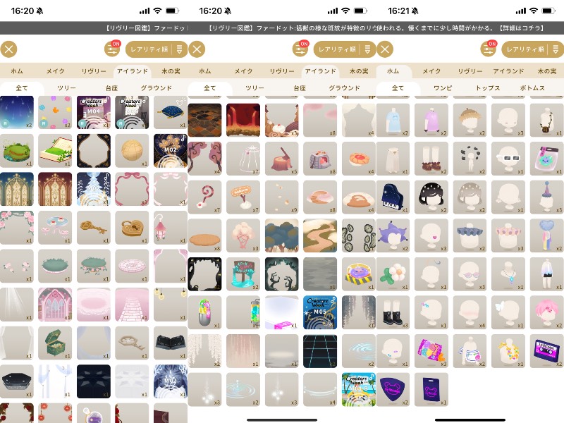 出品画像