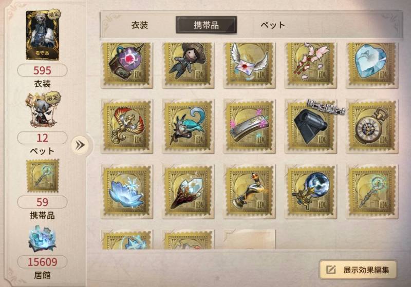 出品画像
