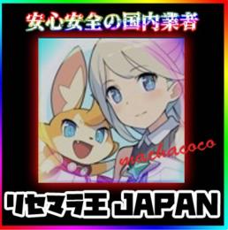 即時対応！！星導石74000個+★5キャラランダム20体 初期垢