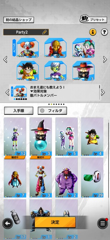 出品画像