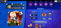 【希少アカ】旧マス 全キャラ所持 エメ940 エイリアンまで8000クレジット