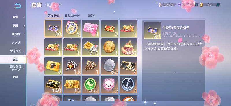 出品画像