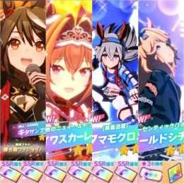 初期垢 ジュエル104000 キタサン クリスマスダイワスカーレット