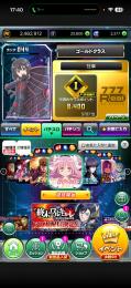 カスタムパック3個解放済み
