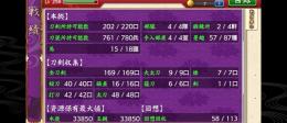 再最終値下げ！ 刀剣乱舞 引退垢 強垢