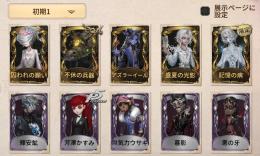 最高段位⭐️70⬆️ 記憶の病 不休の兵器 鍵志 など