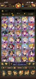 全体1800万 環境キャラ全て所持
