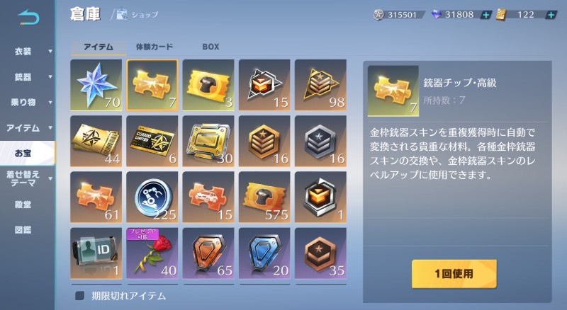 出品画像