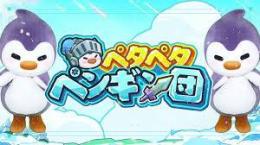 「Ehome出品」ダイヤ14000個✨️ 代行 複数可 パック可 Android/IOS 最速✨️