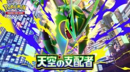 トレード販売