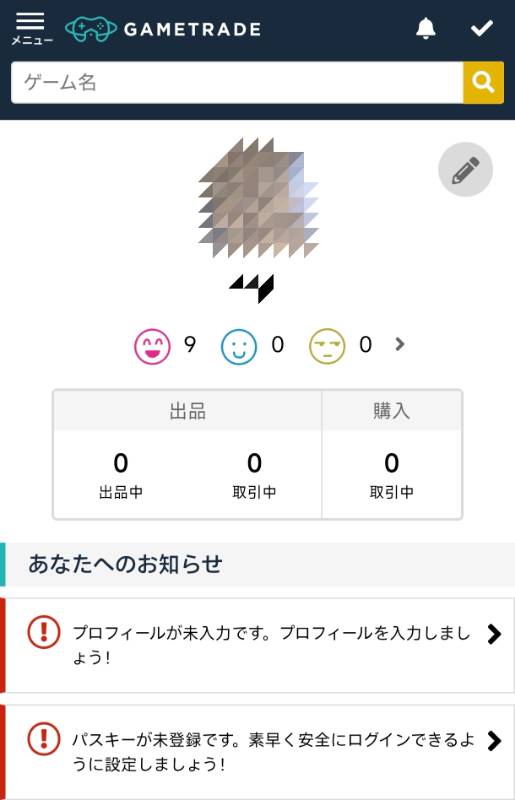 出品画像