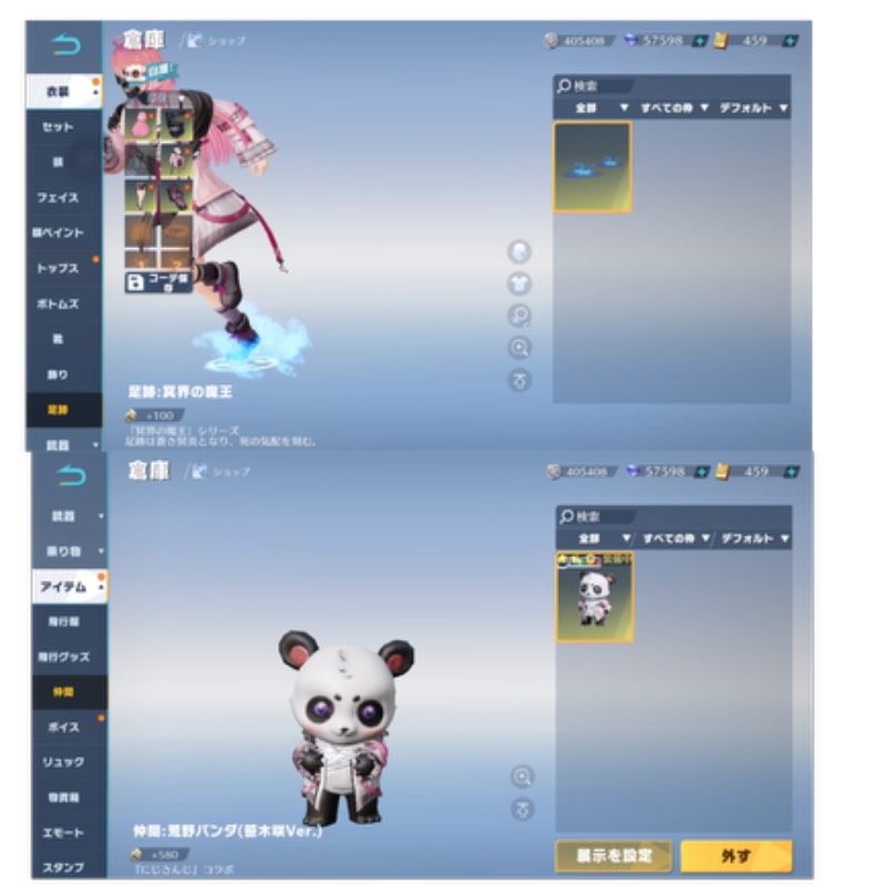 出品画像