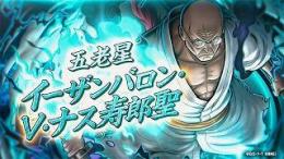 ナス垢　300