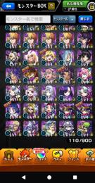 推しの子コラボ＋オブチケ41枚＋リンネ＋エル＋マサムネ