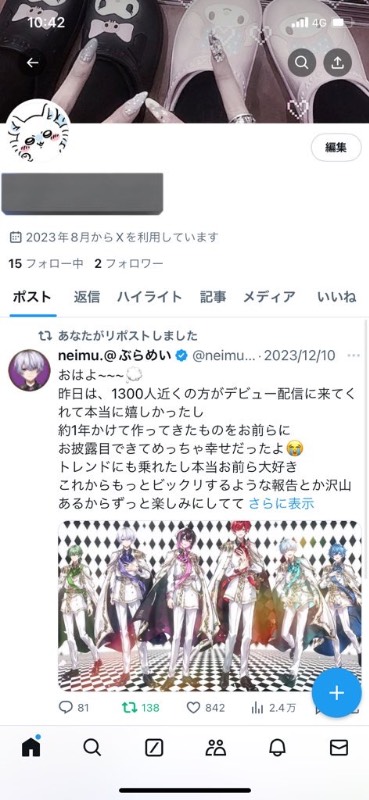 出品画像