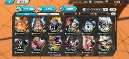 キドロLv80 キングLv80
