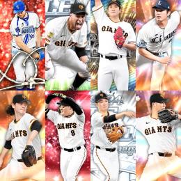 Vロ未進行。BNマルティネス.SE菅野.23ANバウア.21UT丸.S41枚