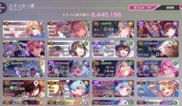【3.5周年朝倉可憐】 ユニカレ2凸,ユニ山脇,ユニ豊後,ABコラボ等✨SS35体‼️初期垢