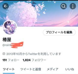🔥2013年産/日本人リアルフォロワー1820⬆🔥