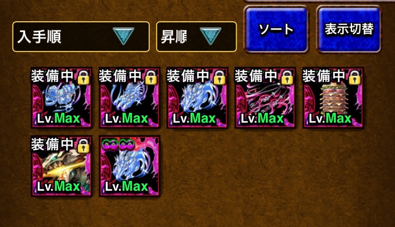 出品画像