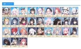 水着更新　★３キャラ指定可能 ブルアカ リセマラアカウント