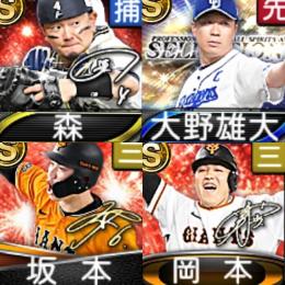【79】ｴﾅｼﾞｰ1582個 S19人 Vロード7途中まで 2024AN坂本
