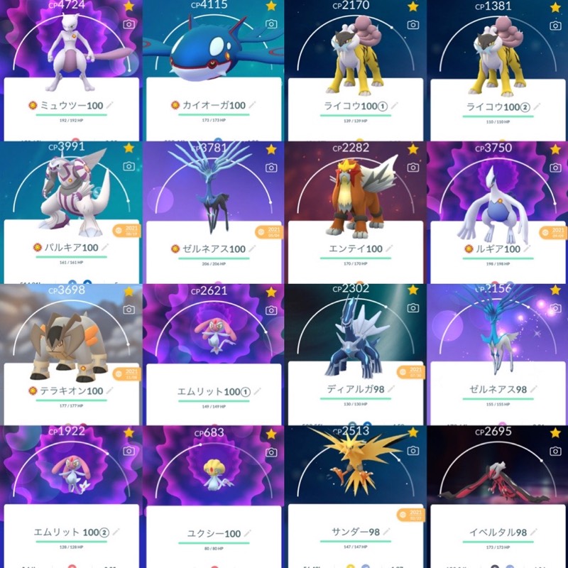 Tl50 伝説個体値100 12体 伝説760体 色違い656体 個体値100 328体 ポケモンgo ゲームクラブ