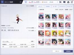 引退アカ 純星5メモリア20種　総戦闘力62000以上