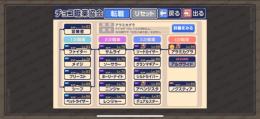 引退アカウント