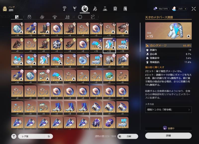 出品画像