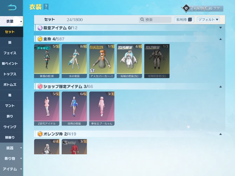 出品画像