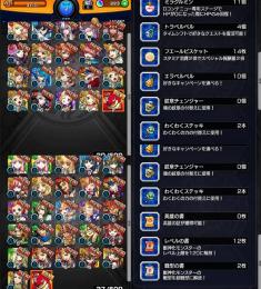 ガチャ限45体 オーブ223個 モンスト リセマラアカウント 即購入○