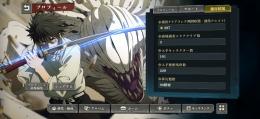 限定キャラ19体(複数体凸済)初期アカウント