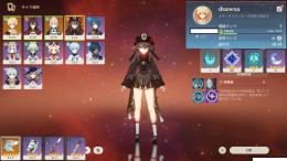 AID156　冒険ランク７　★胡桃、ジン　 ５★武器天空の巻　胡桃の４★武器匣中滅龍　セール