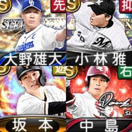 【82】ｴﾅｼﾞｰ1554個 S17人 Vロード7途中まで 2023S2坂本