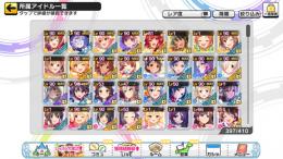 デレステ スターライトステージ 引退 のアカウント売買 Rmt フリマ オークション商品一覧