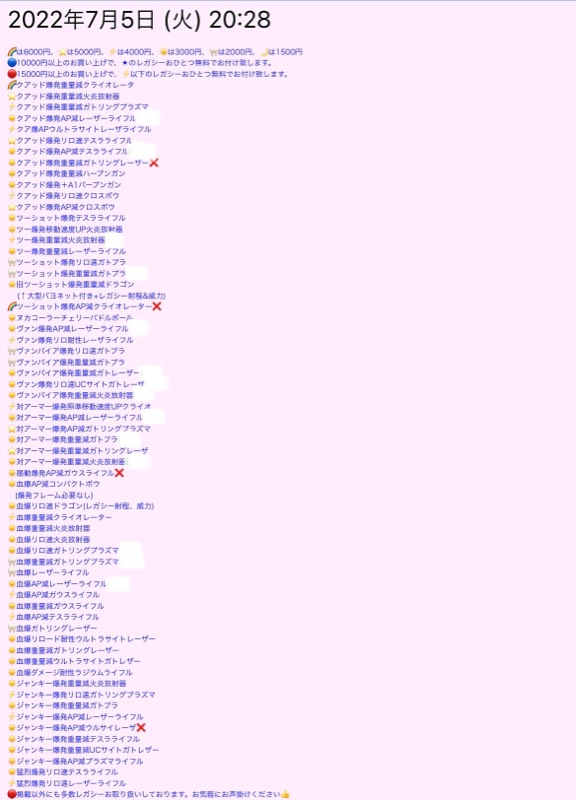 出品画像