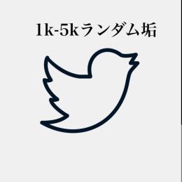 1k-5k   5セット
