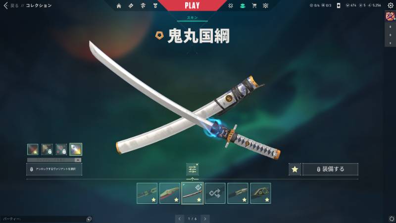 出品画像