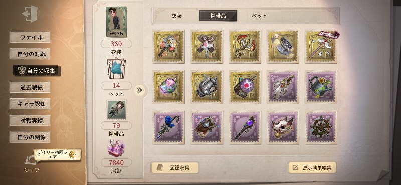 出品画像