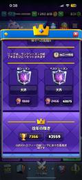 引退垢