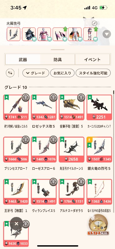 出品画像