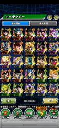 lr多数!!  凸も進んでる　4悟空　８周年　強垢