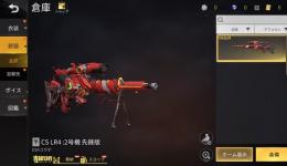 エヴァcs今日まで300円‼️破格🌸