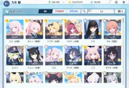 引退 5.5周年コンプ 限定多数アカウント