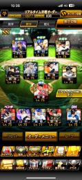 12球団可能！巨人純正も目指してたのでぜひ！