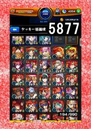 オーブ計4574 新春アルセーヌ フリーレン 煉獄 コーヴ3体 ラファエルα 二乃