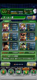新悟空虹最強パーティ+石500個以上